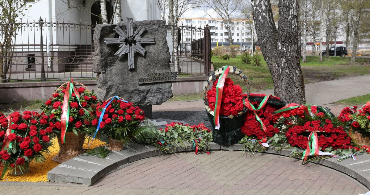 День памяти о Чернобыльской трагедии